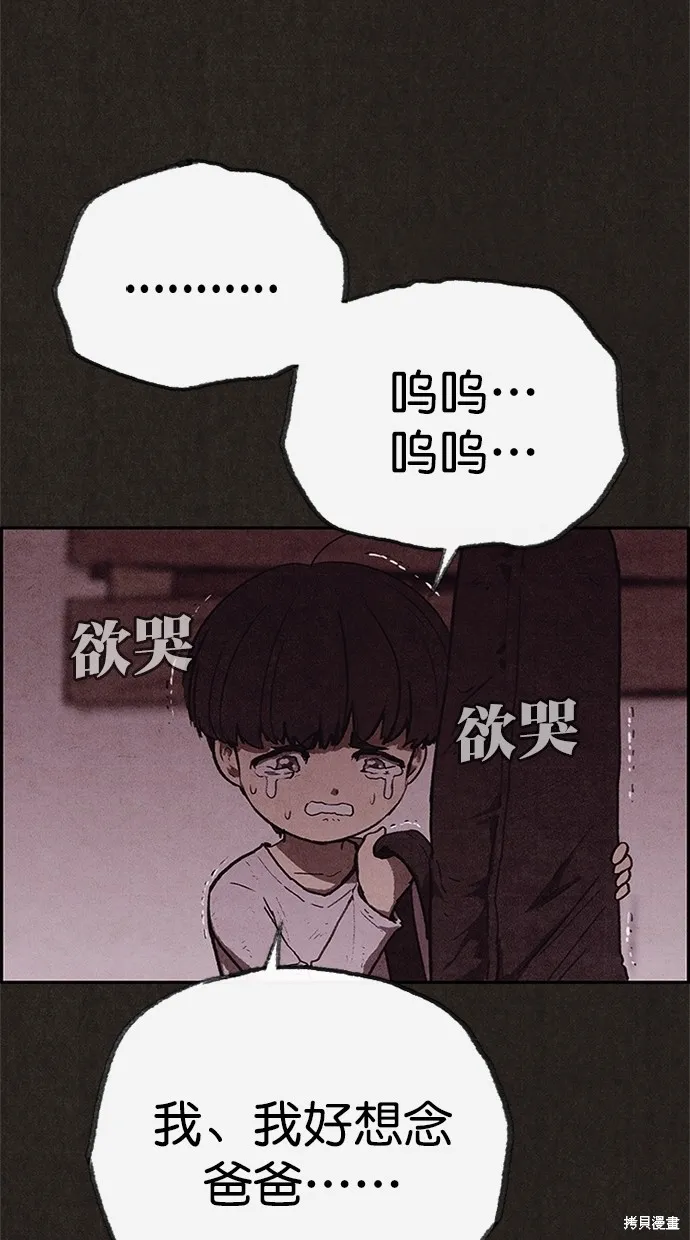 第114话 第46页