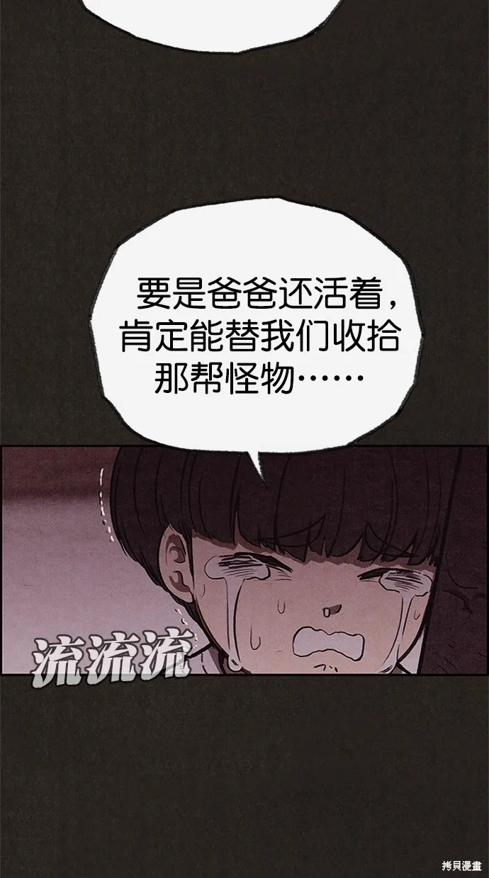 第114话 第47页