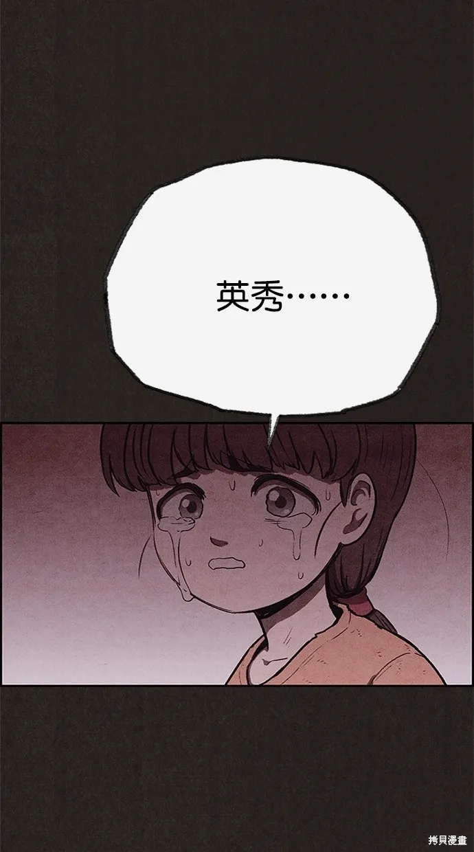 第114话 第48页