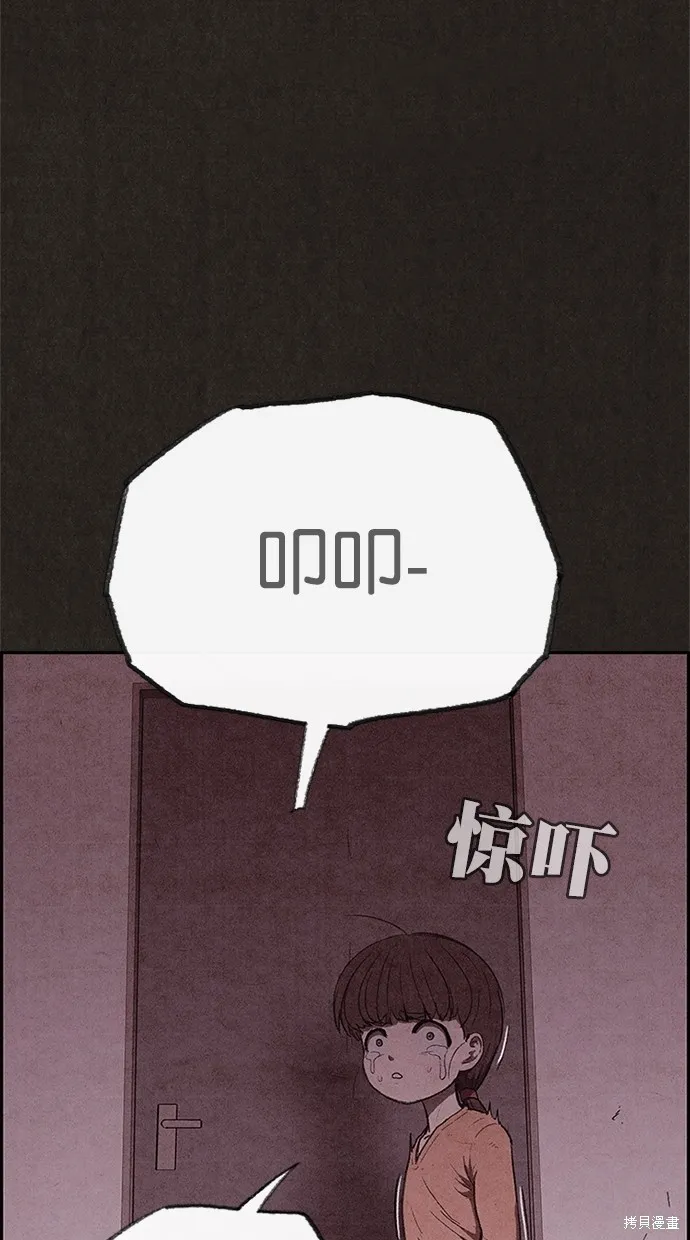 第114话 第49页