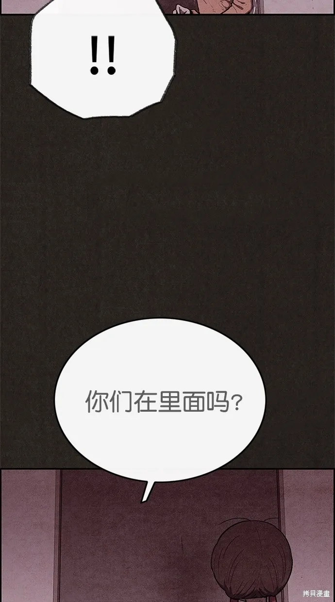 第114话 第50页