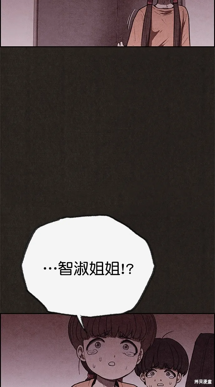 第114话 第51页