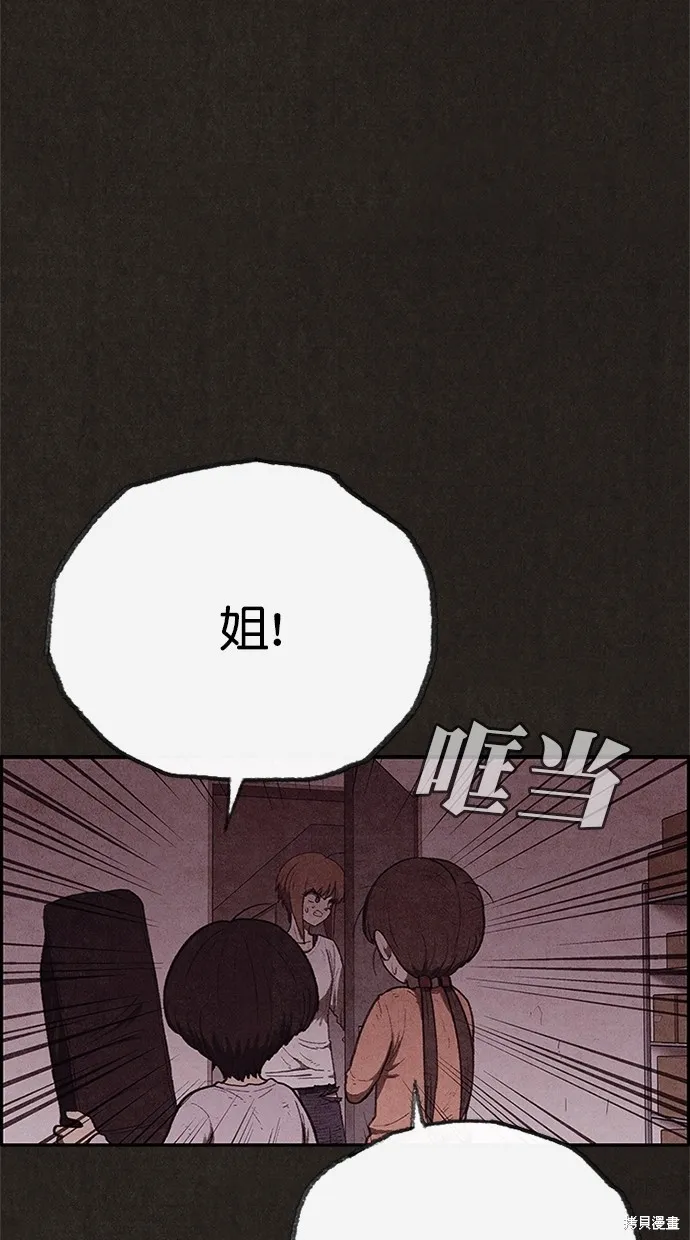 第114话 第53页