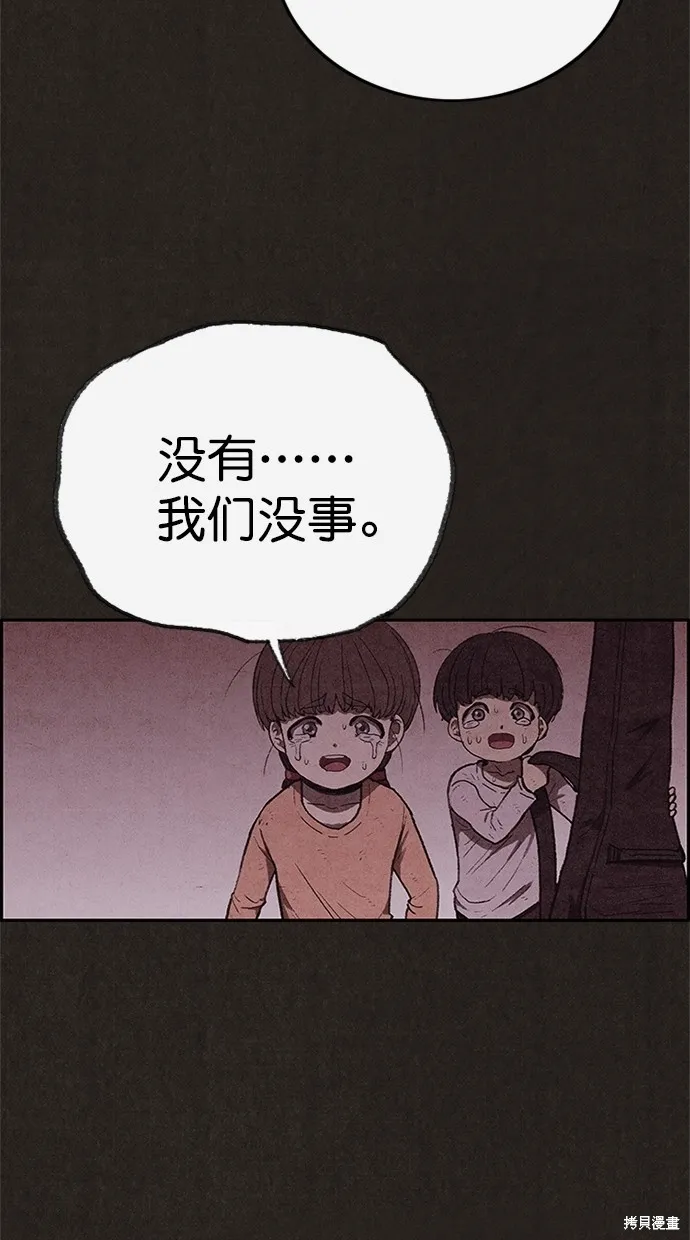 第114话 第55页