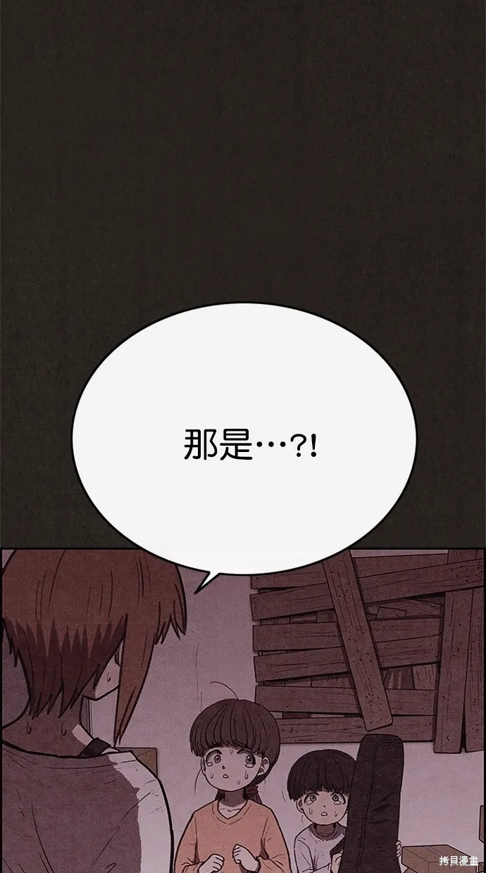 第114话 第57页