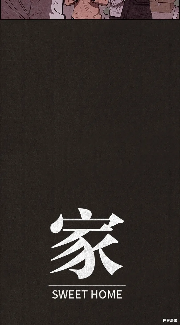 第114话 第58页