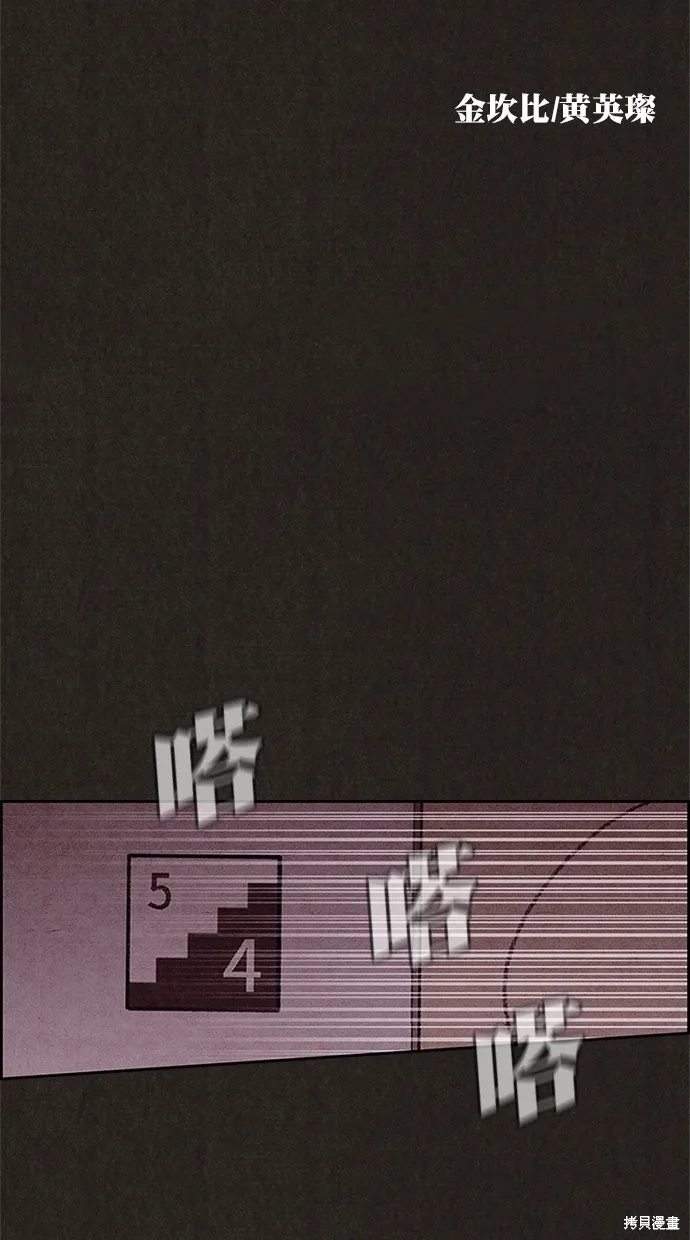 第114话 第59页