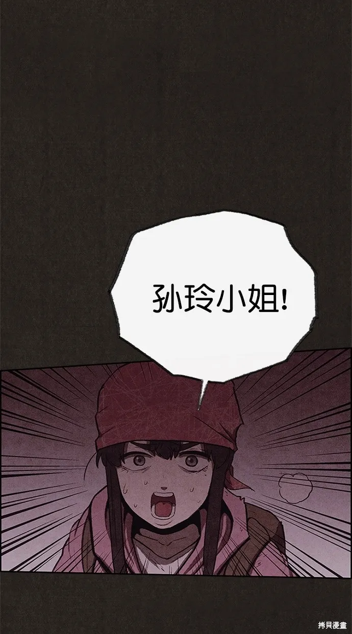 第114话 第60页