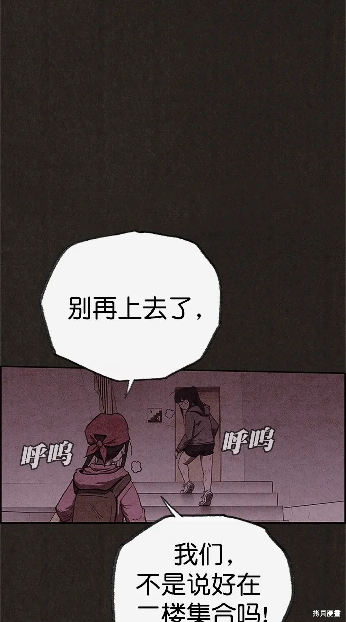第114话 第61页