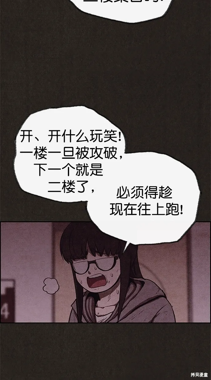 第114话 第62页