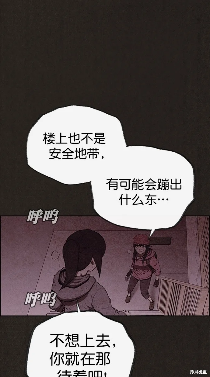 第114话 第63页