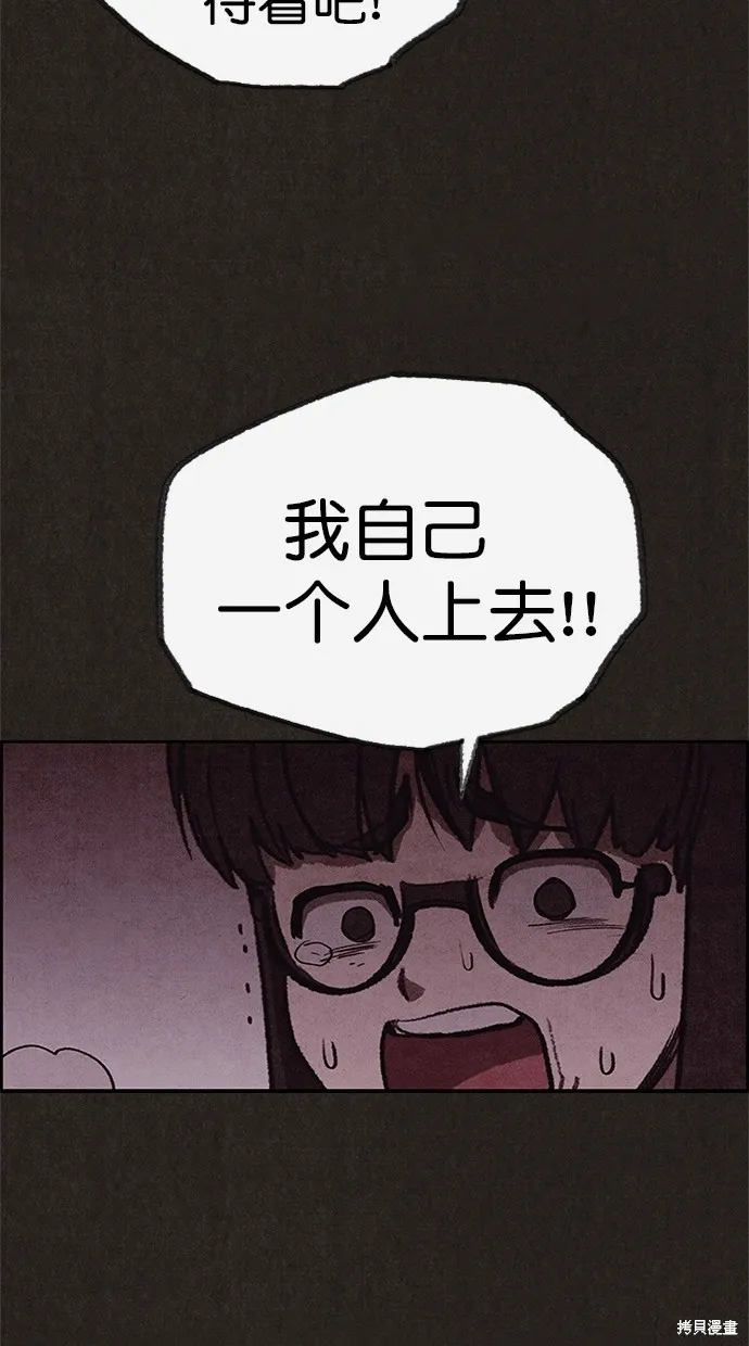 第114话 第64页