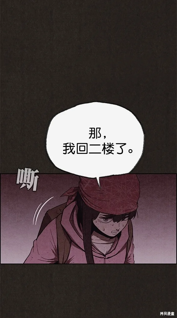 第114话 第66页
