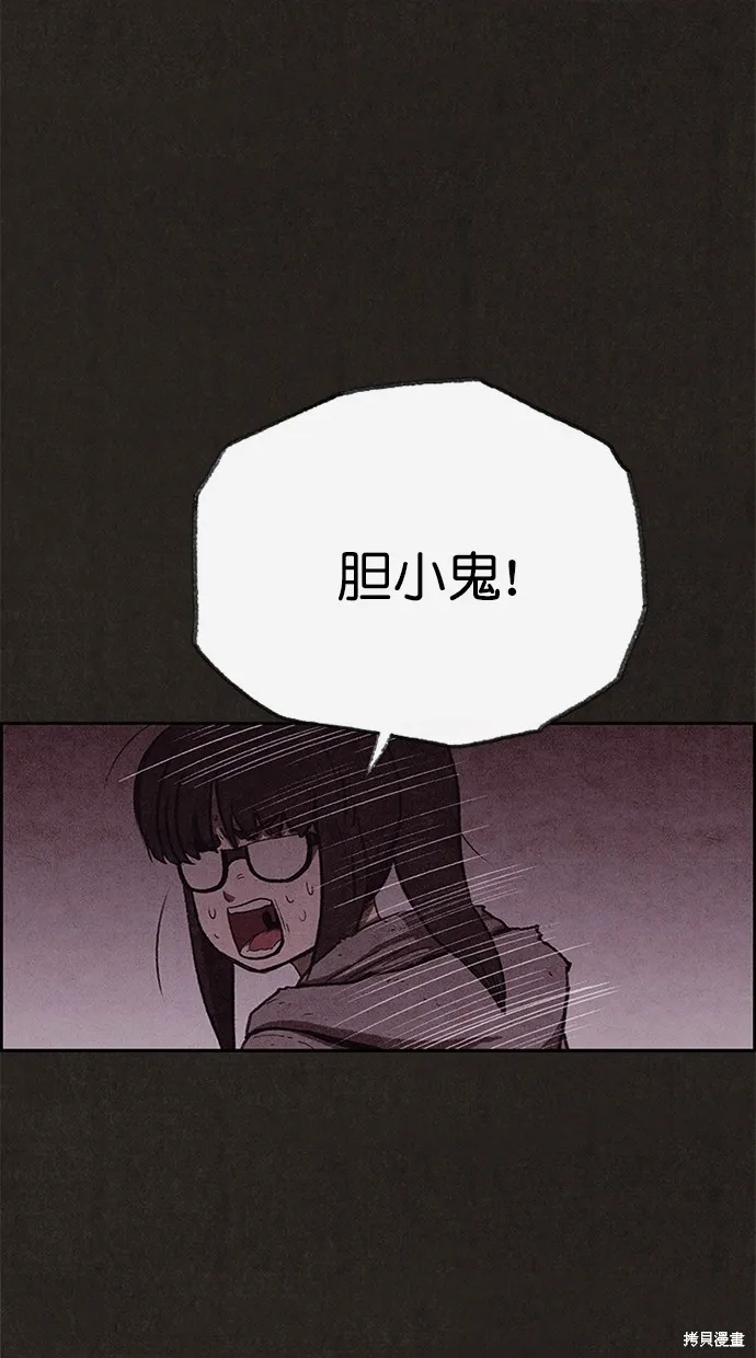 第114话 第67页