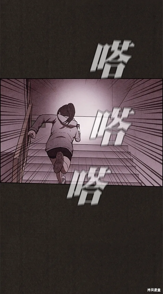 第114话 第68页