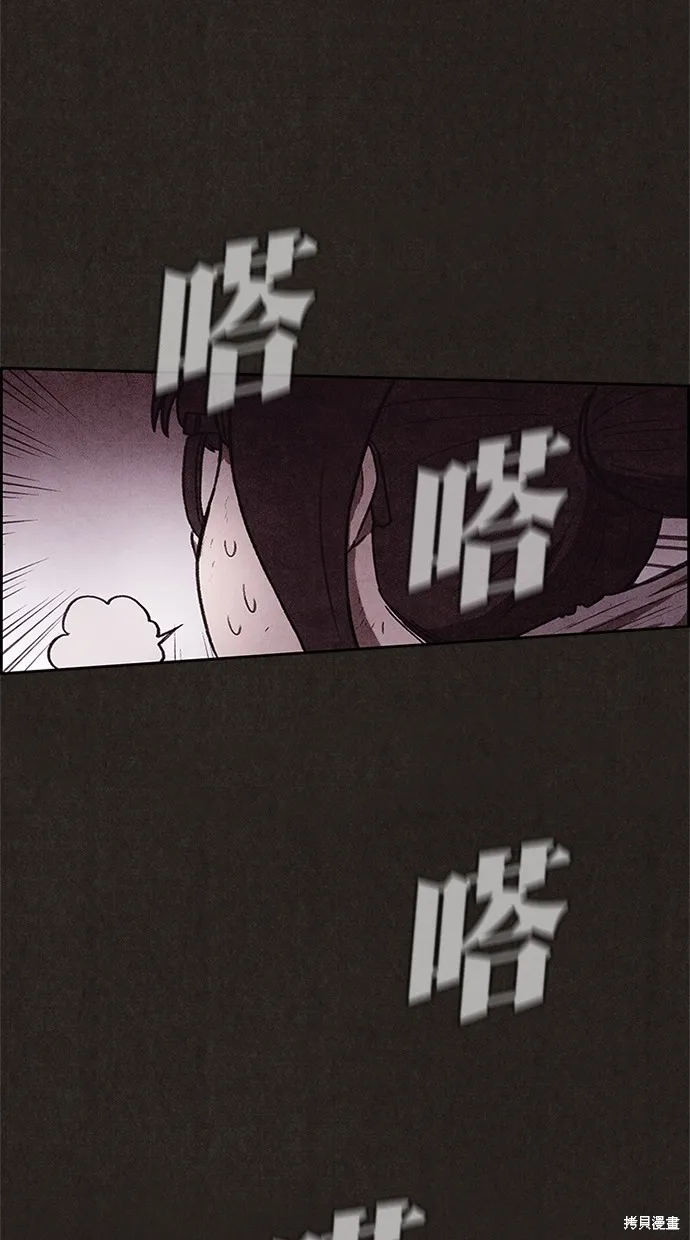 第114话 第69页