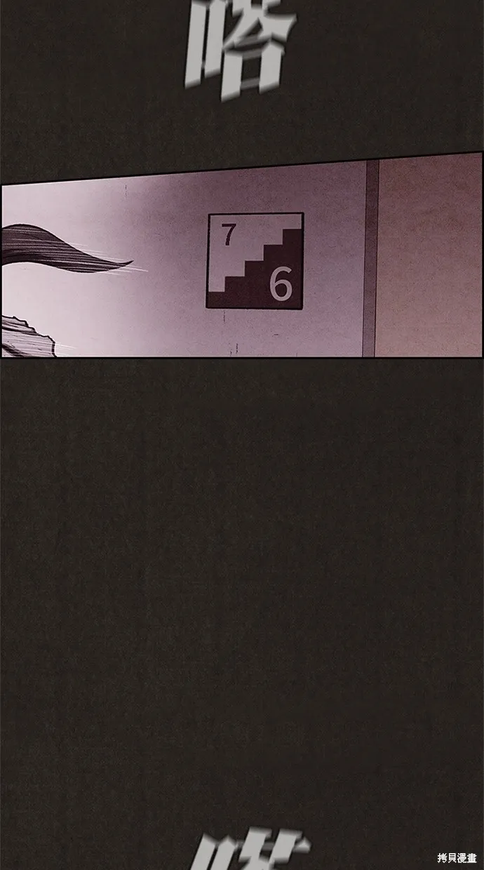 第114话 第70页