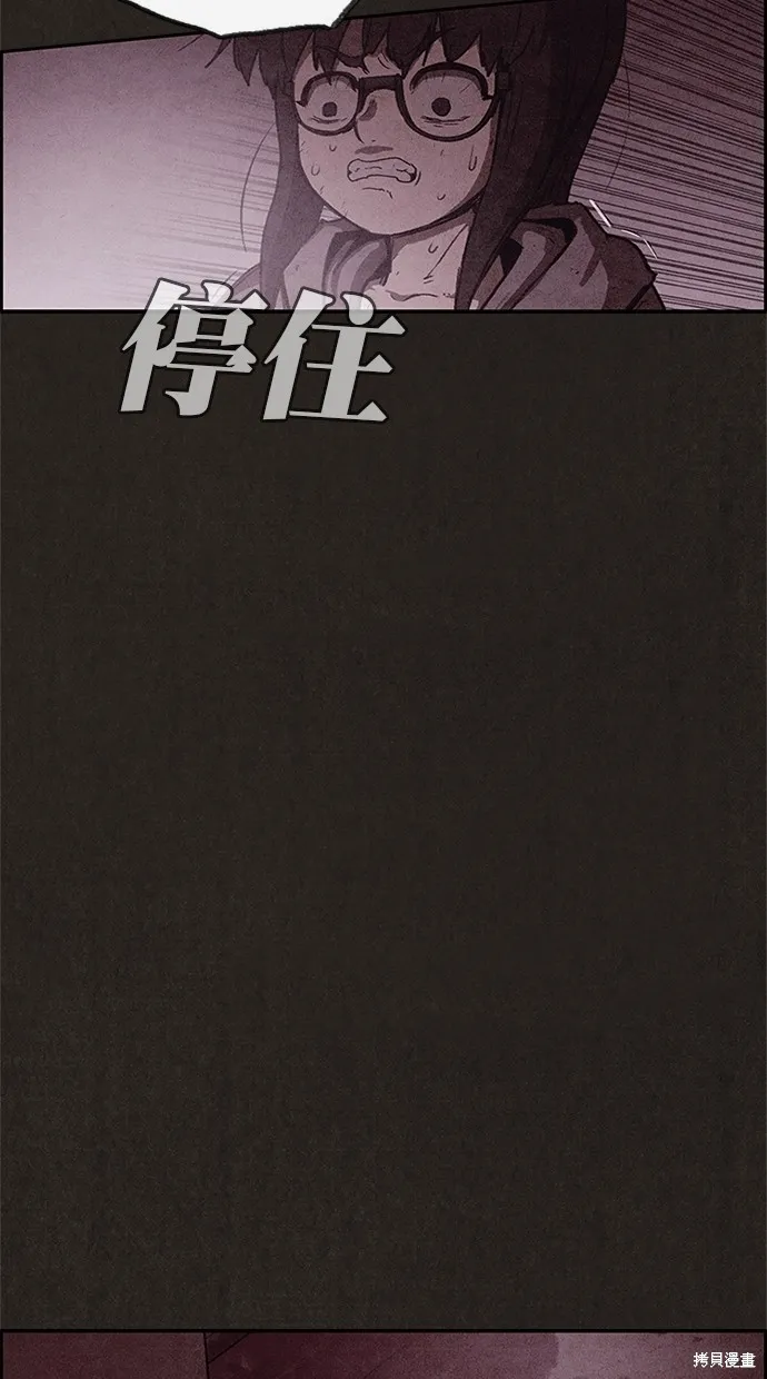 第114话 第73页