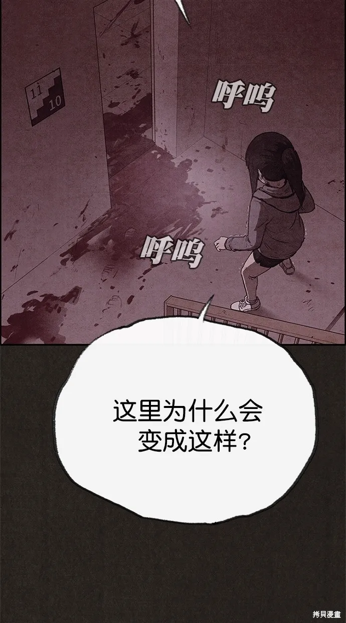 第114话 第75页