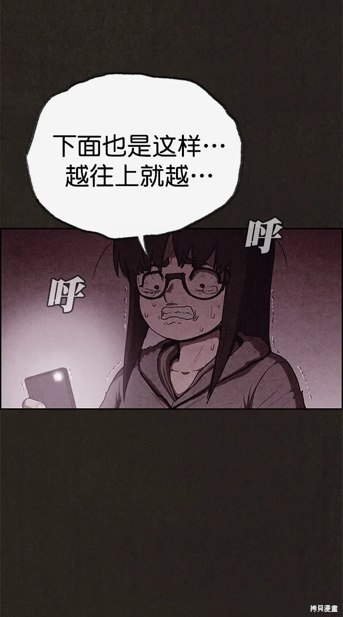 第114话 第76页