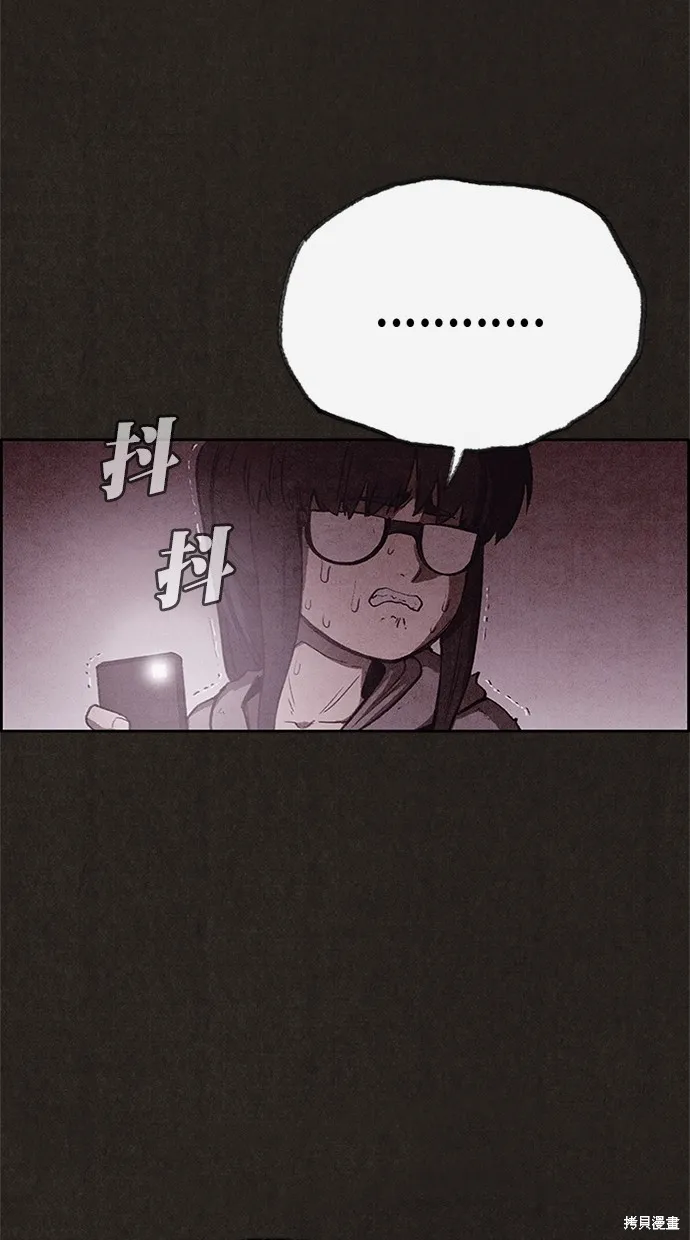 第114话 第77页
