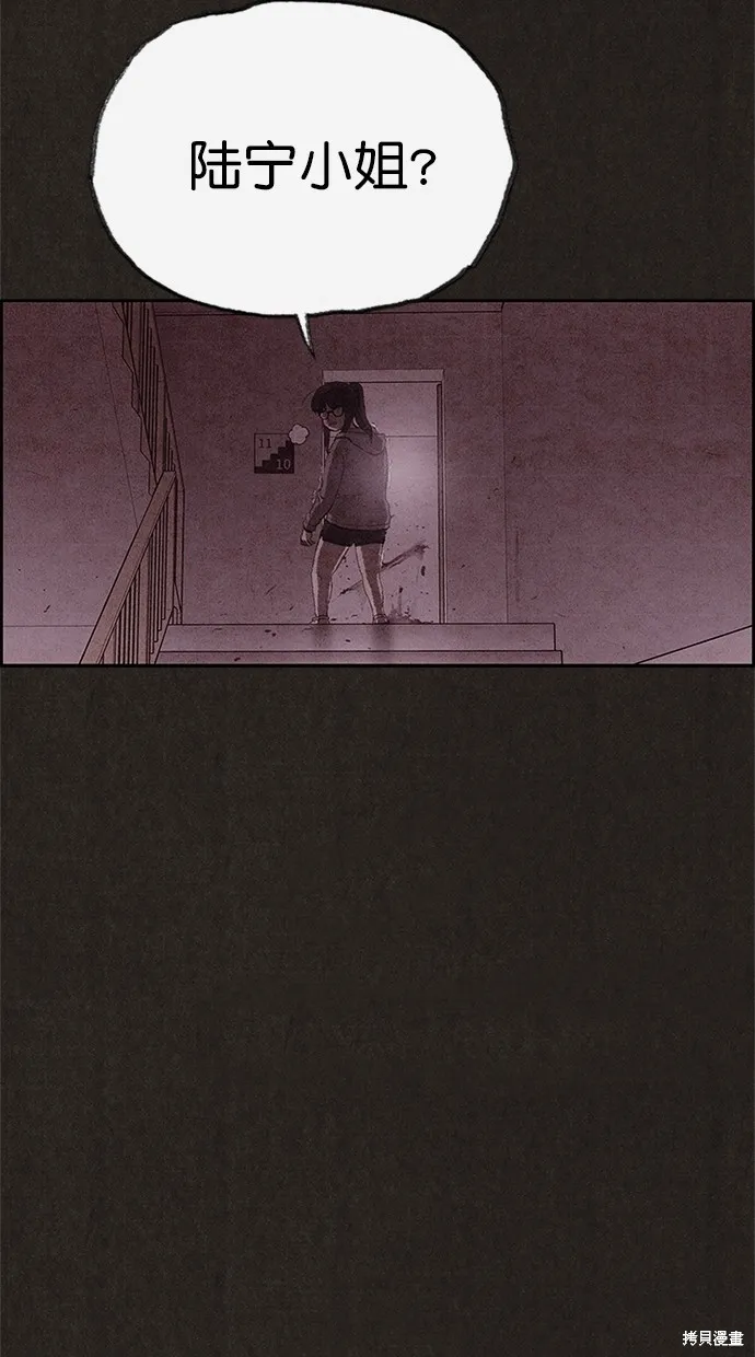 第114话 第78页