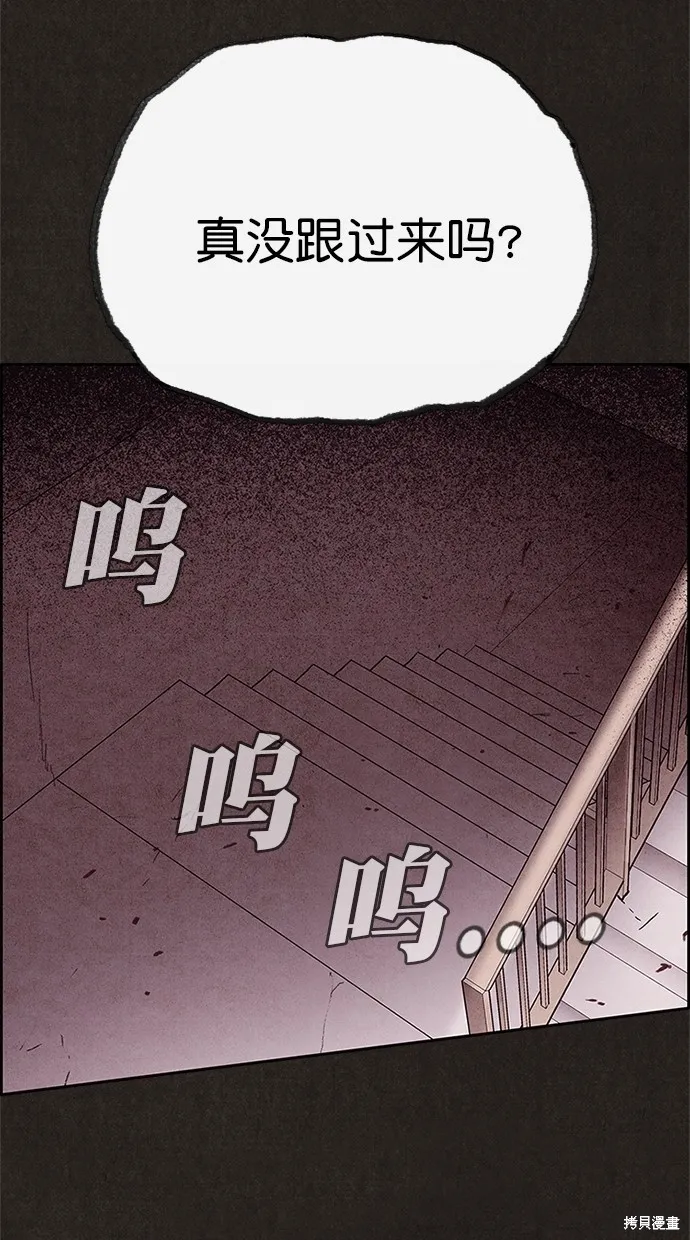 第114话 第79页