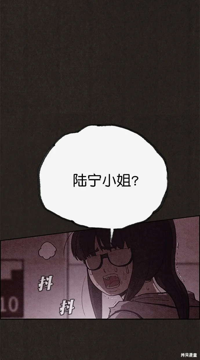 第114话 第80页