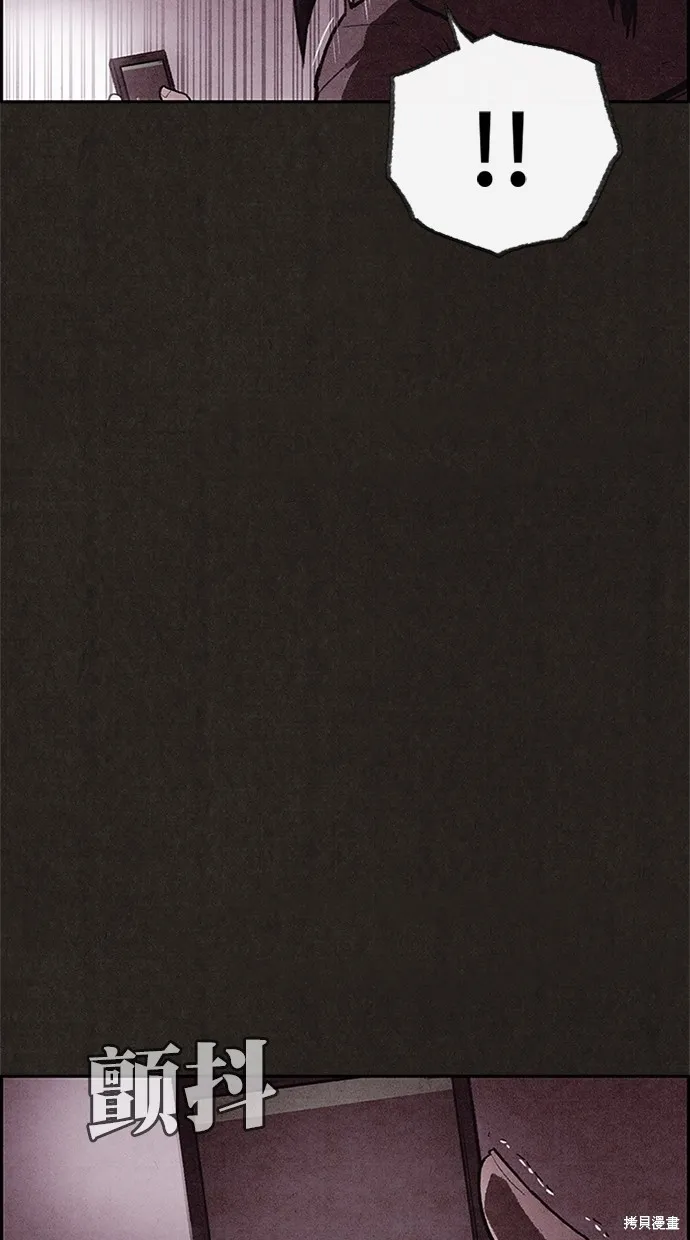 第114话 第82页