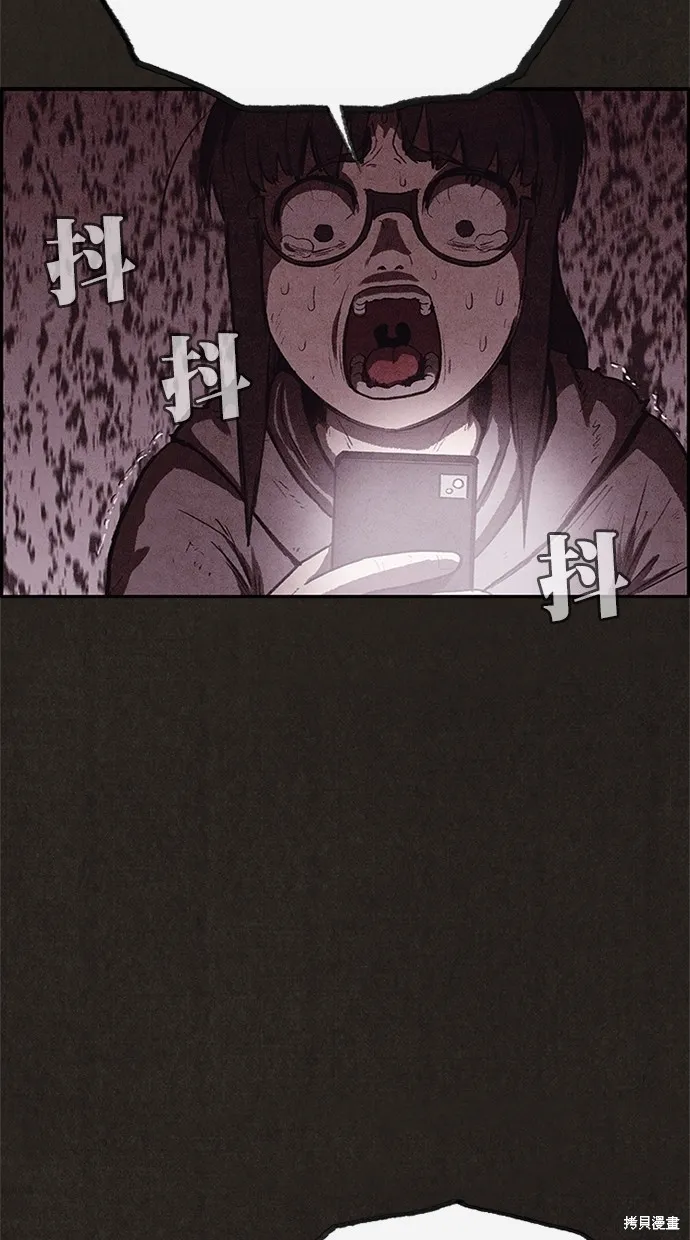 第114话 第84页