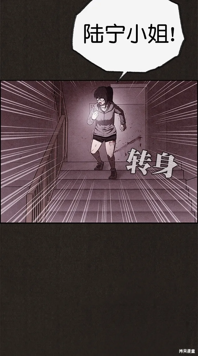 第114话 第85页