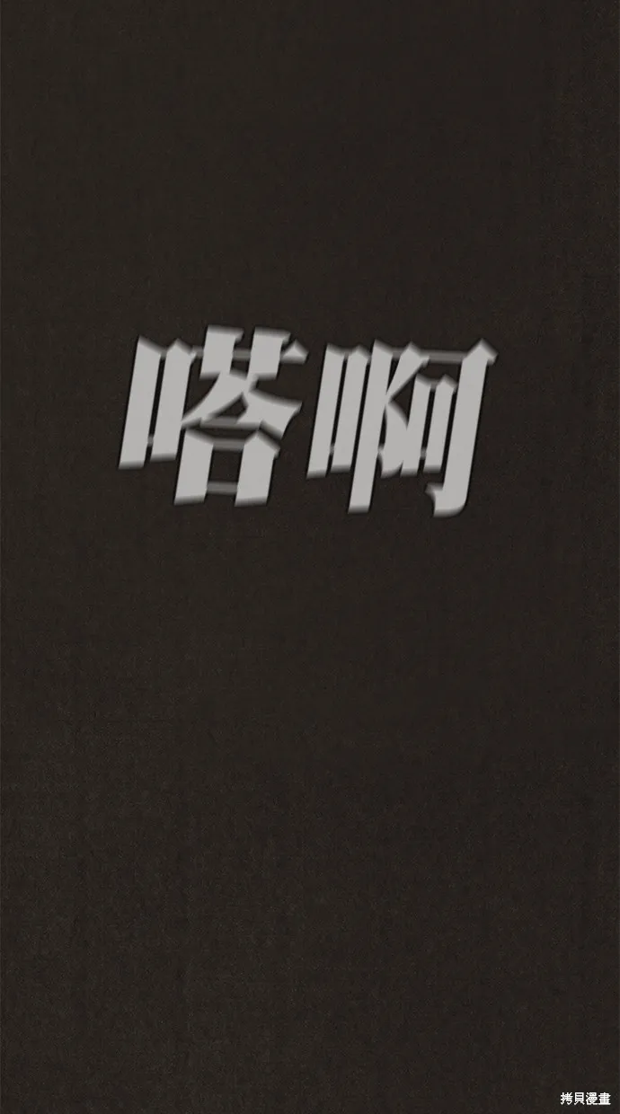 第114话 第86页