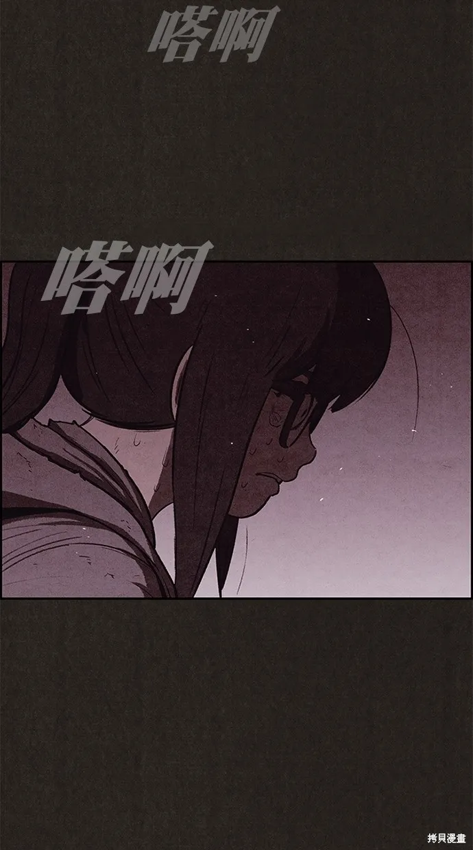 第114话 第88页