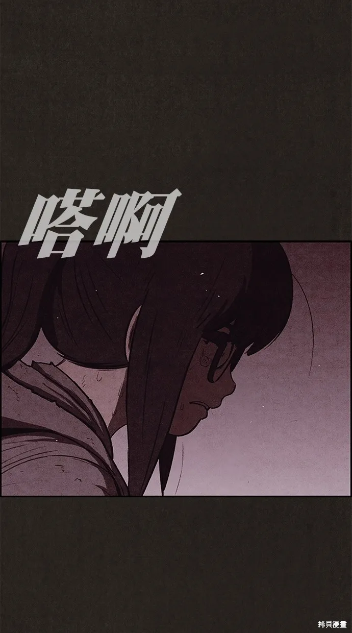 第114话 第89页