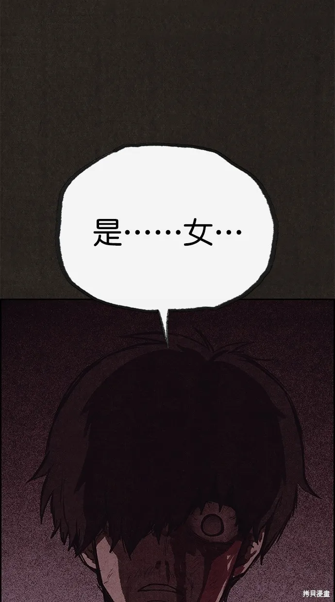 第114话 第93页