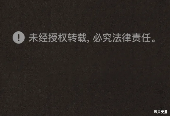 第114话 第95页