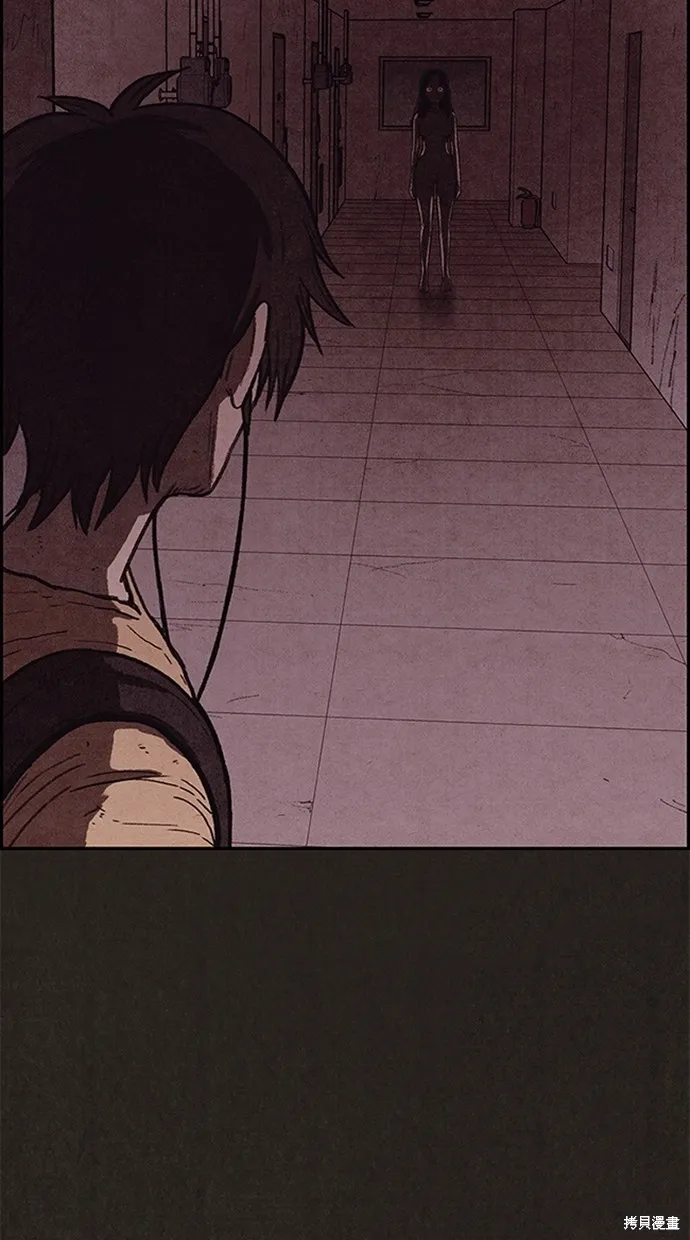 第113话 第3页