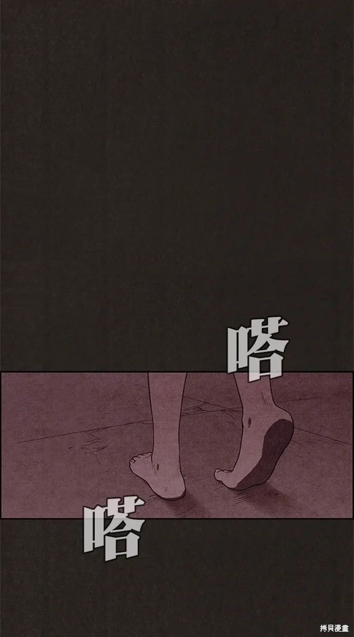 第113话 第9页