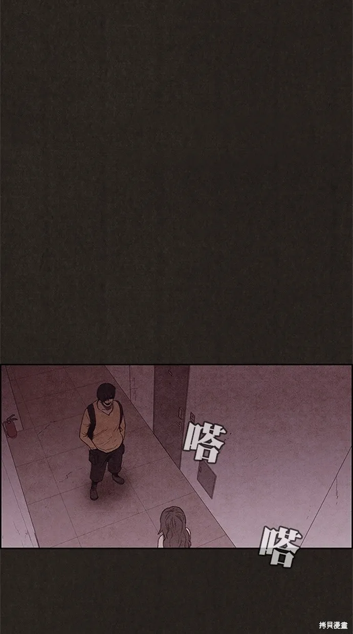 第113话 第10页