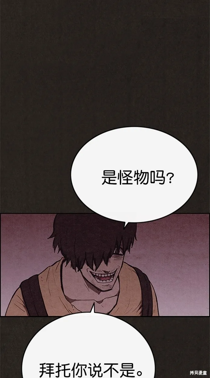 第113话 第11页
