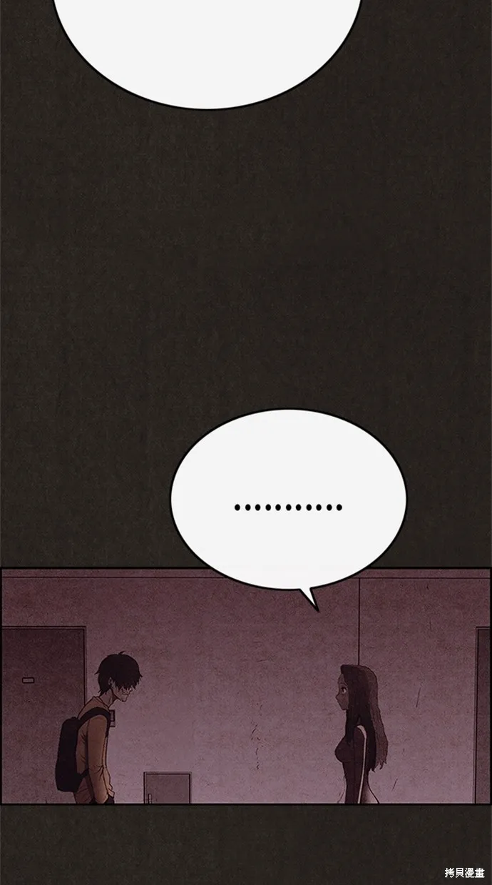 第113话 第12页