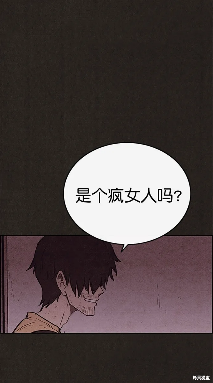 第113话 第13页