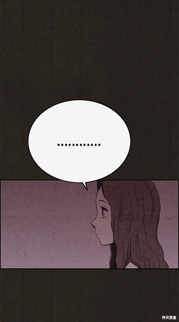 第113话 第14页
