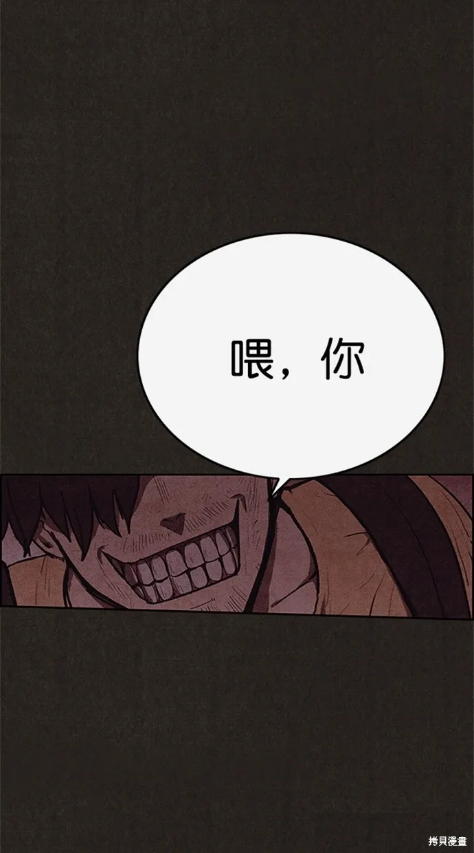 第113话 第15页