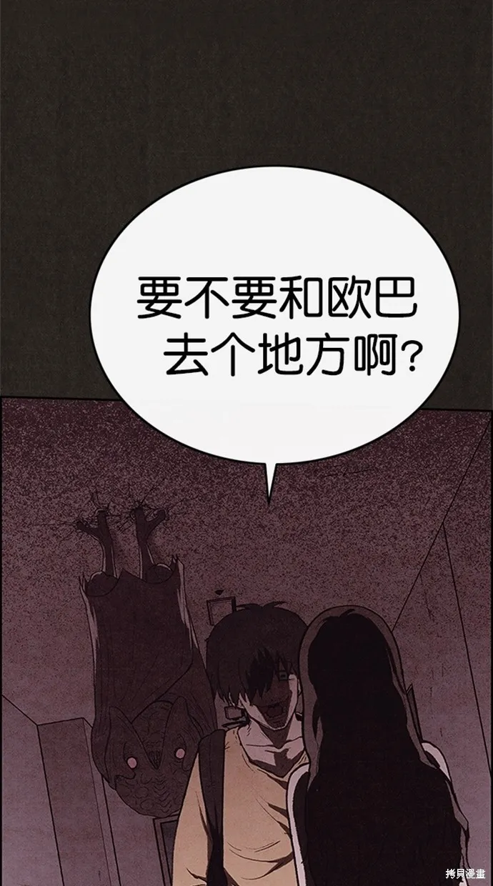 第113话 第16页