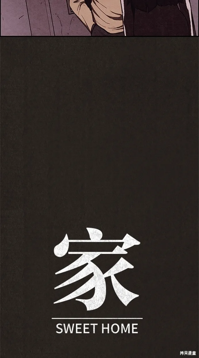 第113话 第17页