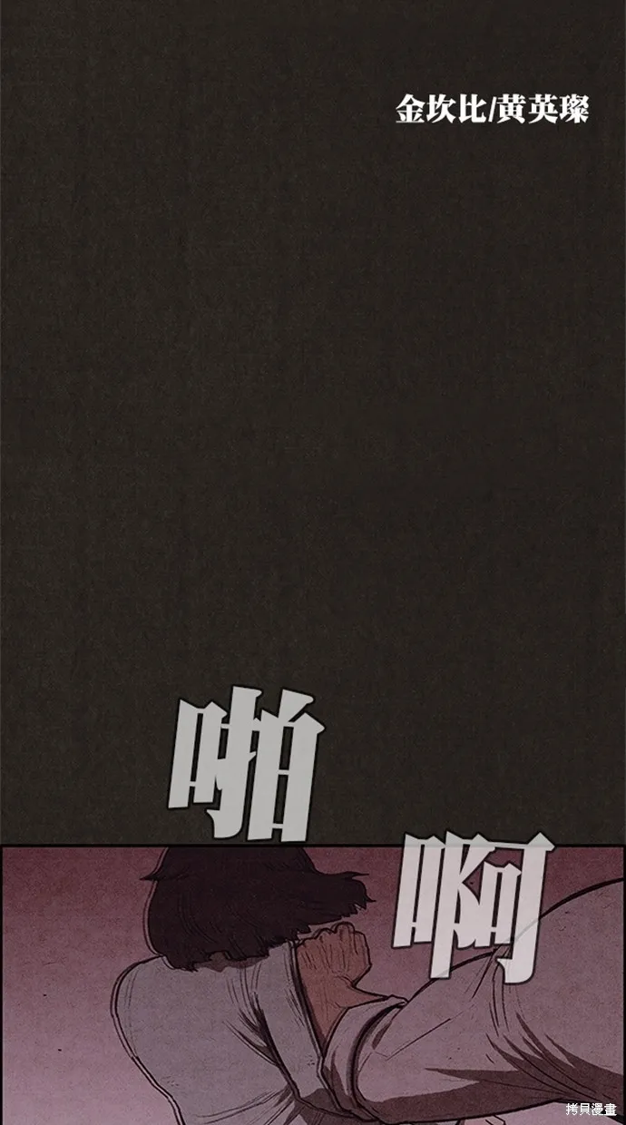 第113话 第18页