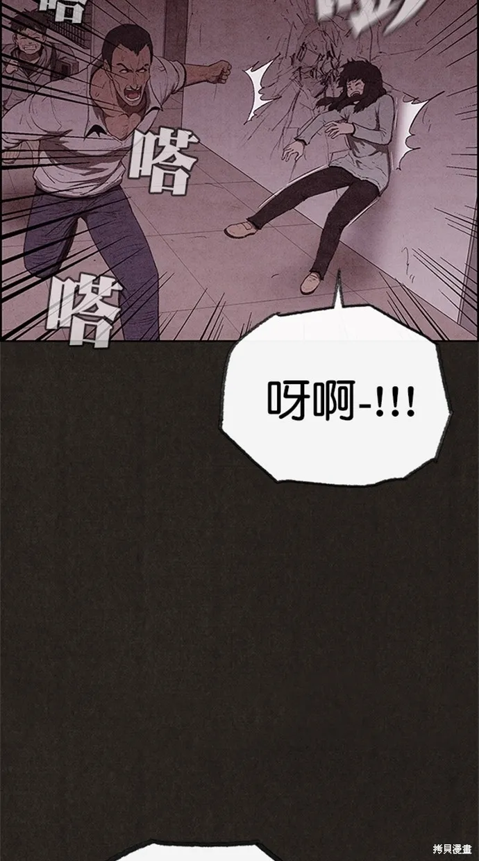 第113话 第20页