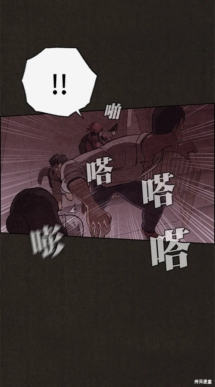 第113话 第22页