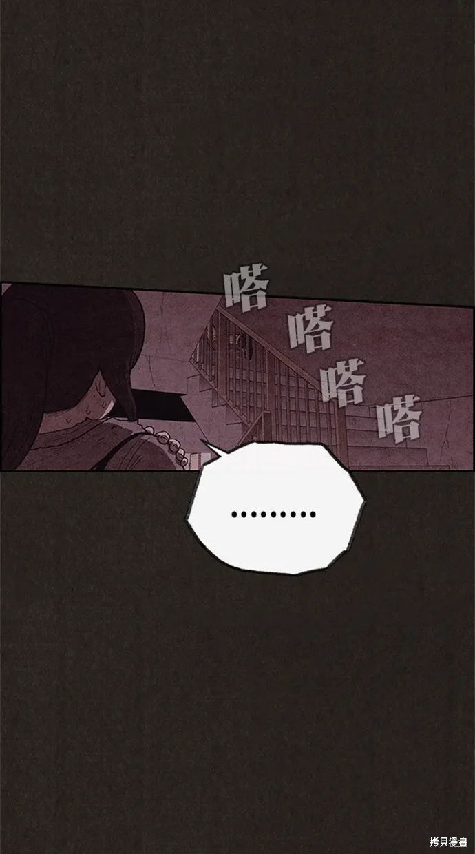 第113话 第23页